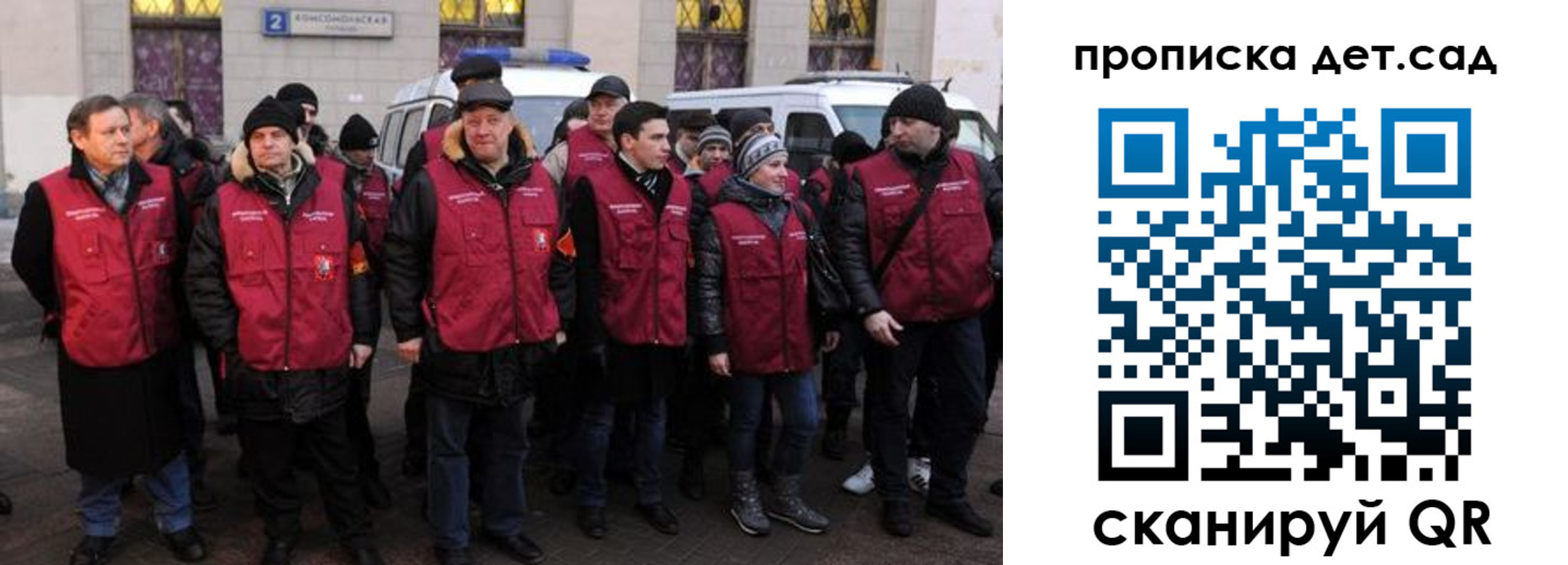 временная регистрация надежно в Александрове