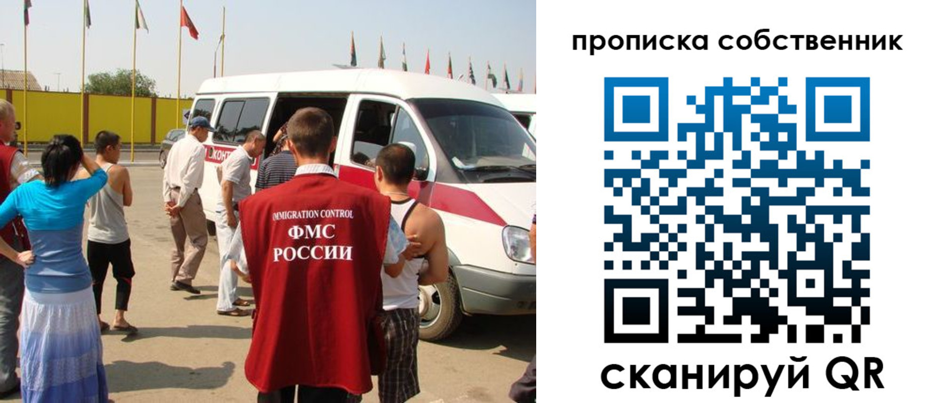 купить прописку в Александрове